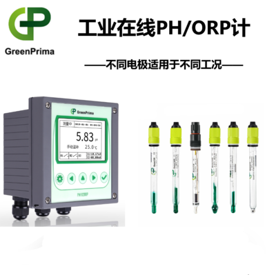 PM8200P在線監測儀 實時精準監測，守護工業安全與環境質量